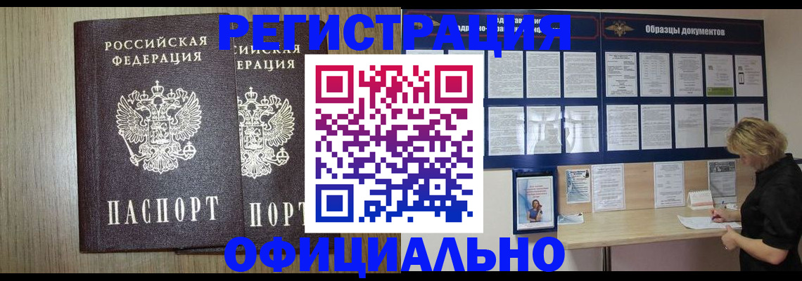 пропишу в квартире в Можайске